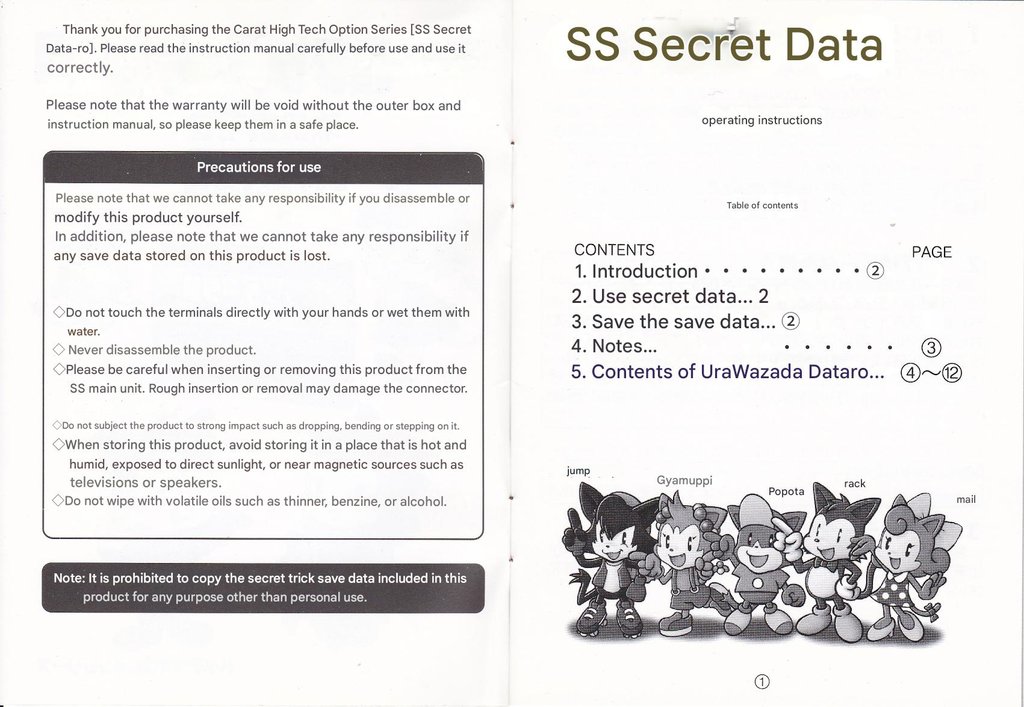 acc SATURN carte memoire KARAT livret (2) [T-Eng v0.1]