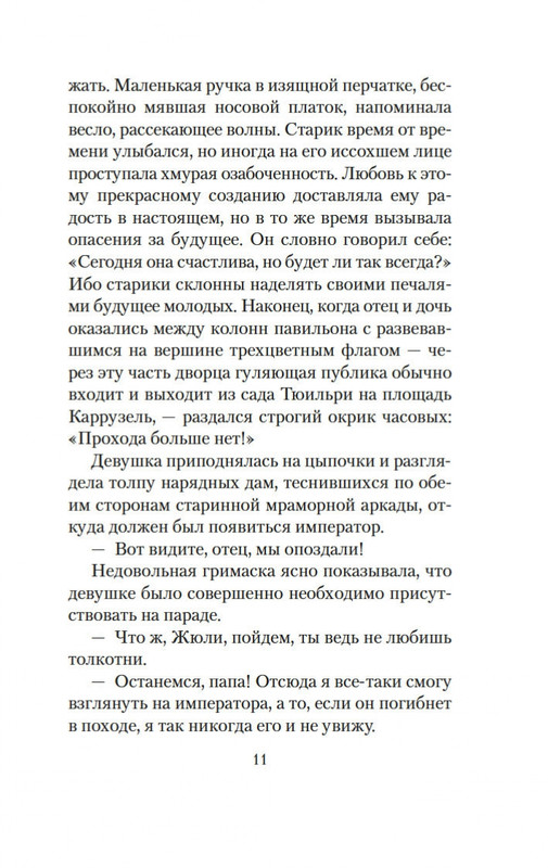1-page-0008