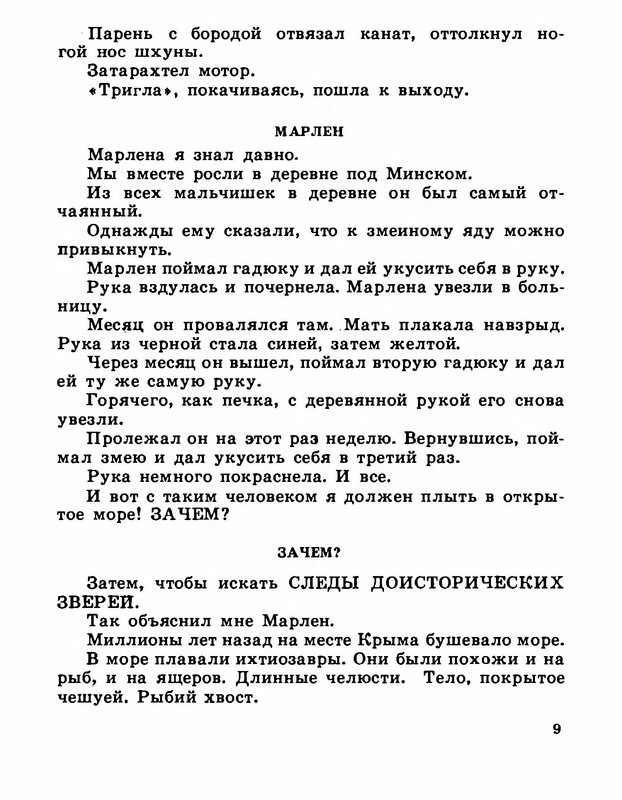 p0010