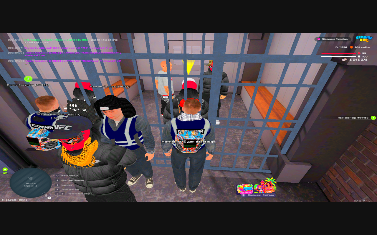 Grand Theft Auto San Andreas Screenshot 2026 08 14 00 49 52 33
