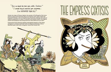 Empress Cixtisis (2019)