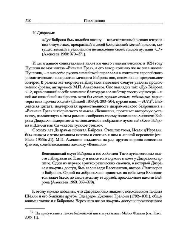 p0618