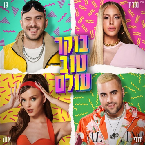 תמונה