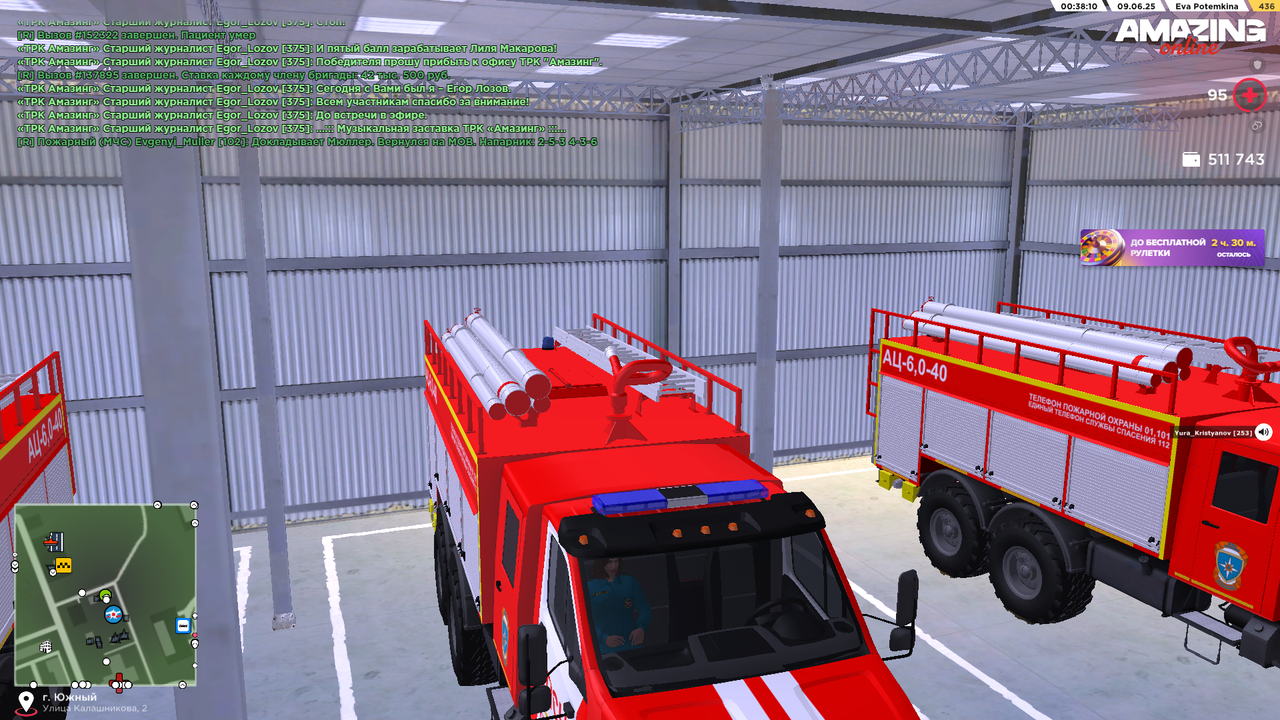 Снимок экрана (1671)