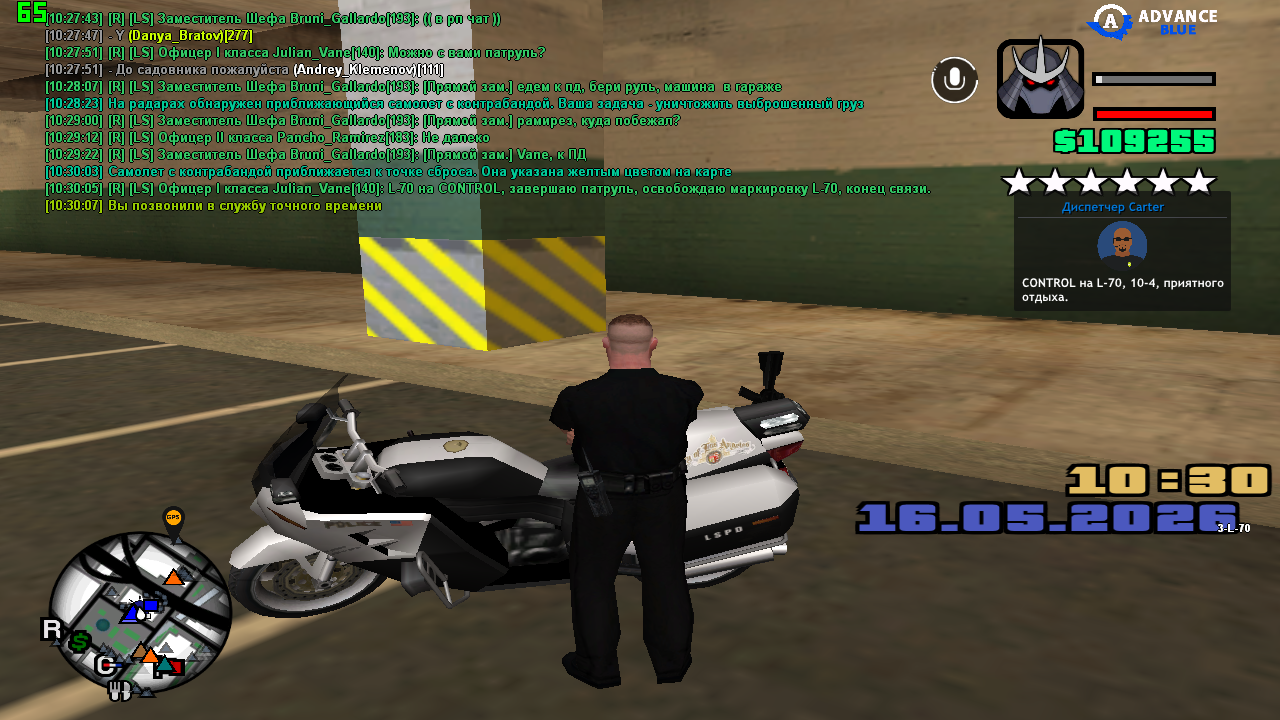 sa mp 0000016