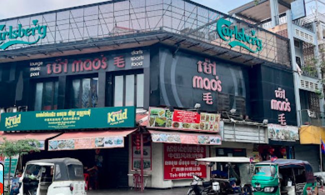 ^1mao's bar 1 outside