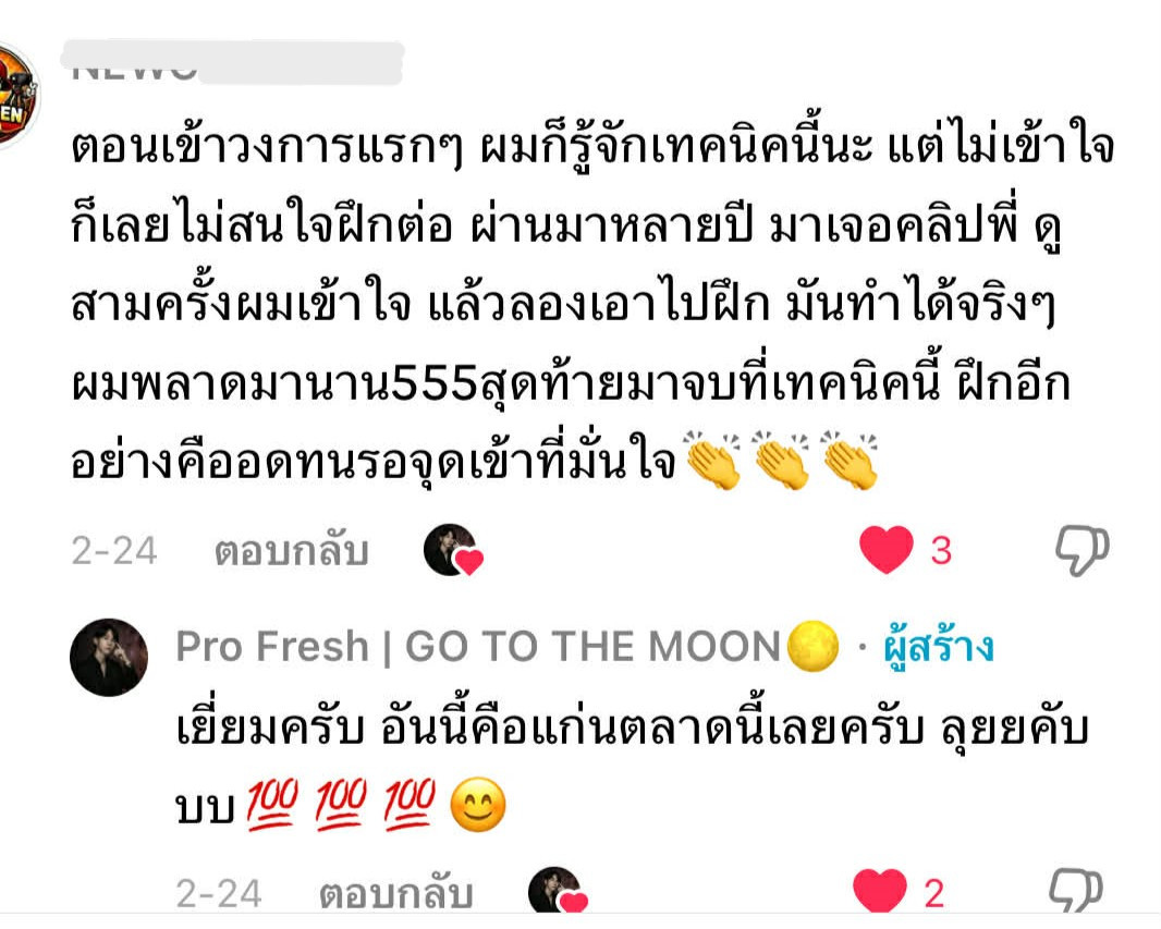 review