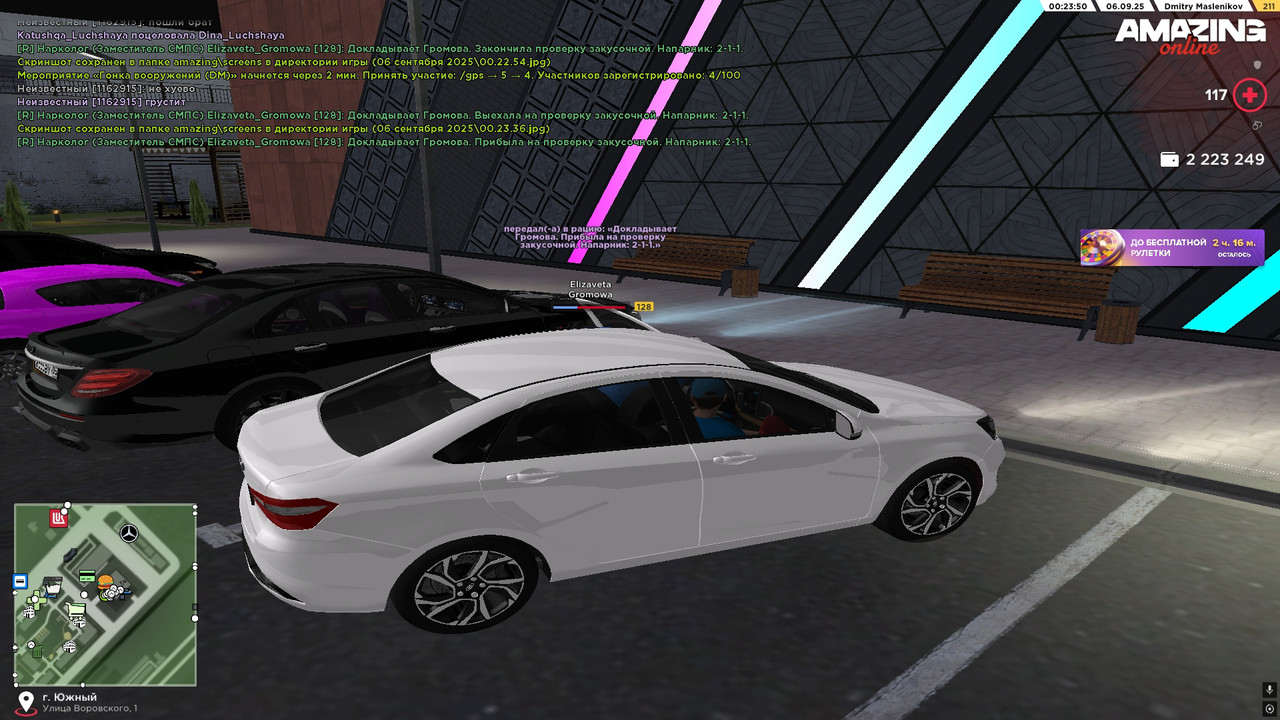 Проверка закусок (9)