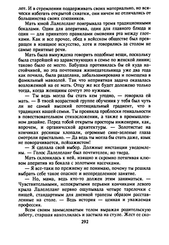 p0294