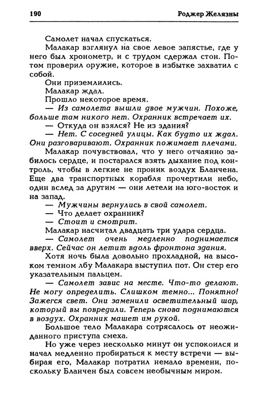 p0191