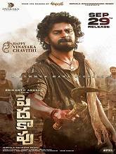 Watch Peddha Kapu: Part 1 (2023) HDRip  Telugu Full Movie Online Free