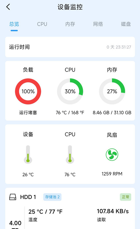 Screenshot 2026 01 14 19 21 27 781 com terramaster plus 2
