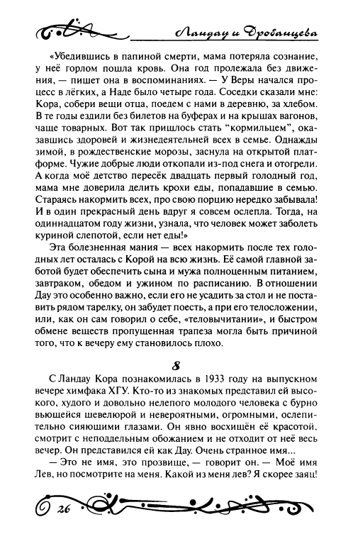 page-0031