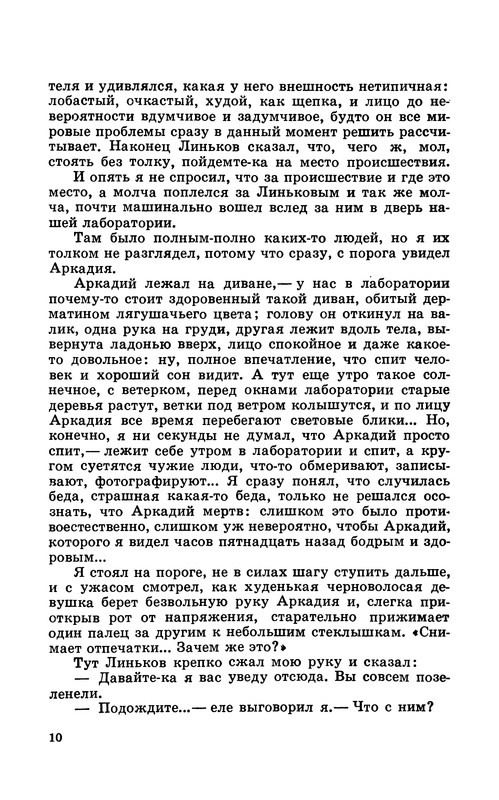 p0013