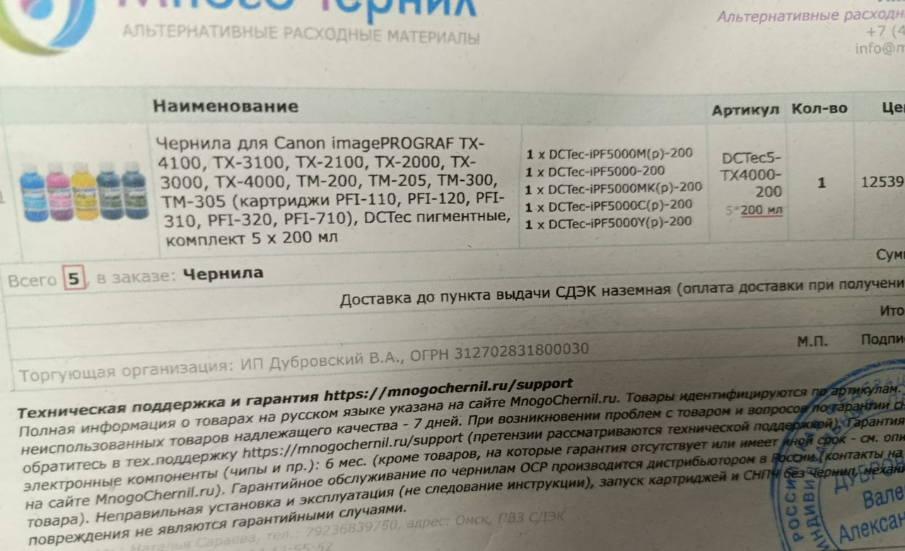 WhatsApp Image 2024-01-27 at 15.48.32 (2)