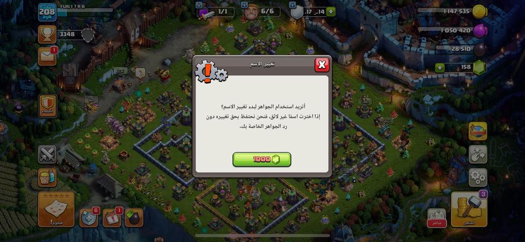 حساب كلاش ملكة 80 قوية