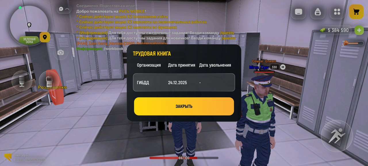 Screenshot 2026 01 31 22 12 25 226 com russia game