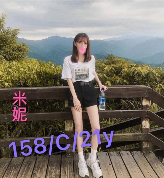 全套外約
