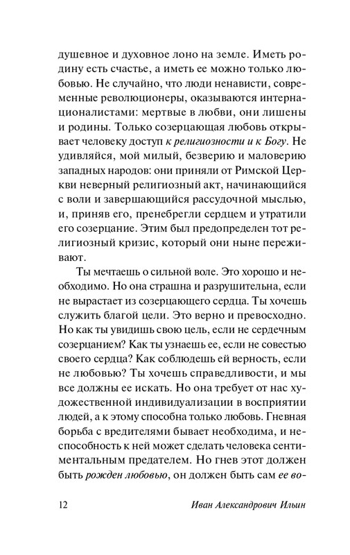 1-page-0012