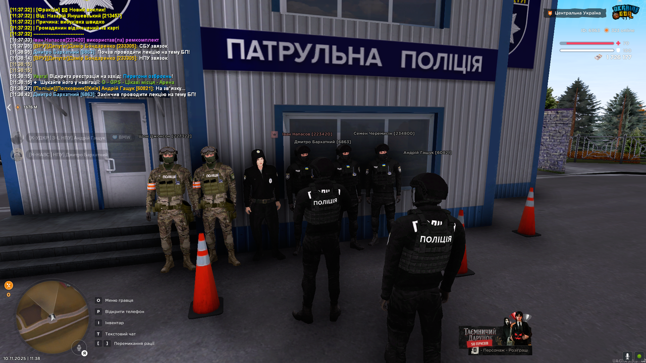 Знімок екрана (566)