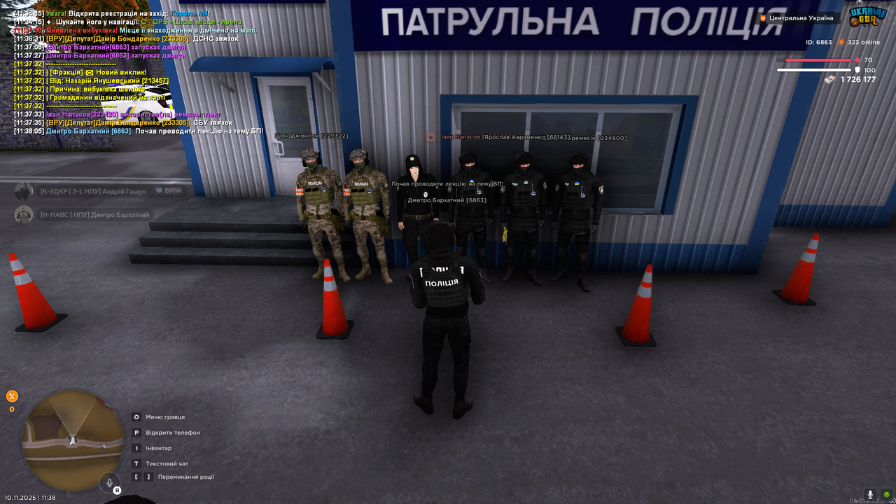 Знімок екрана (565)
