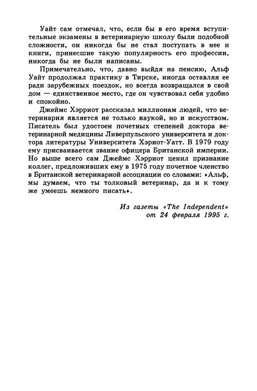 p0396
