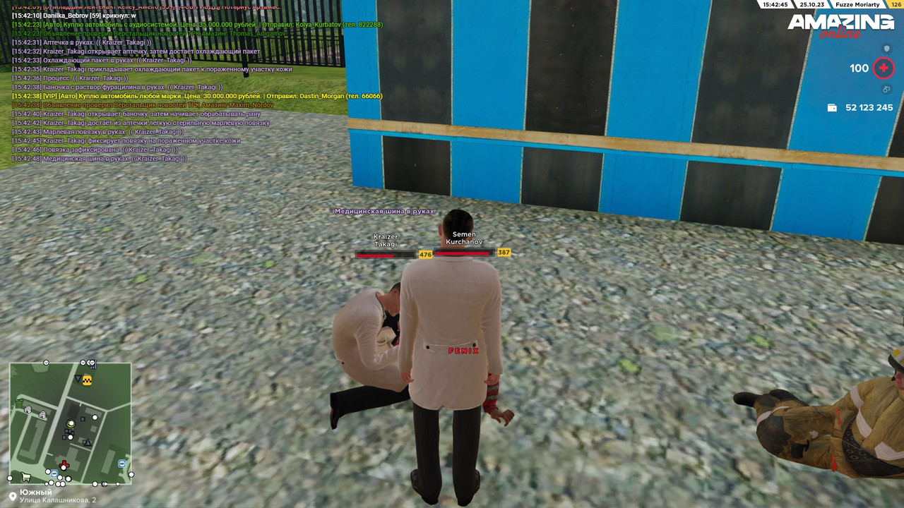 Скриншот 25-10-2023 154248