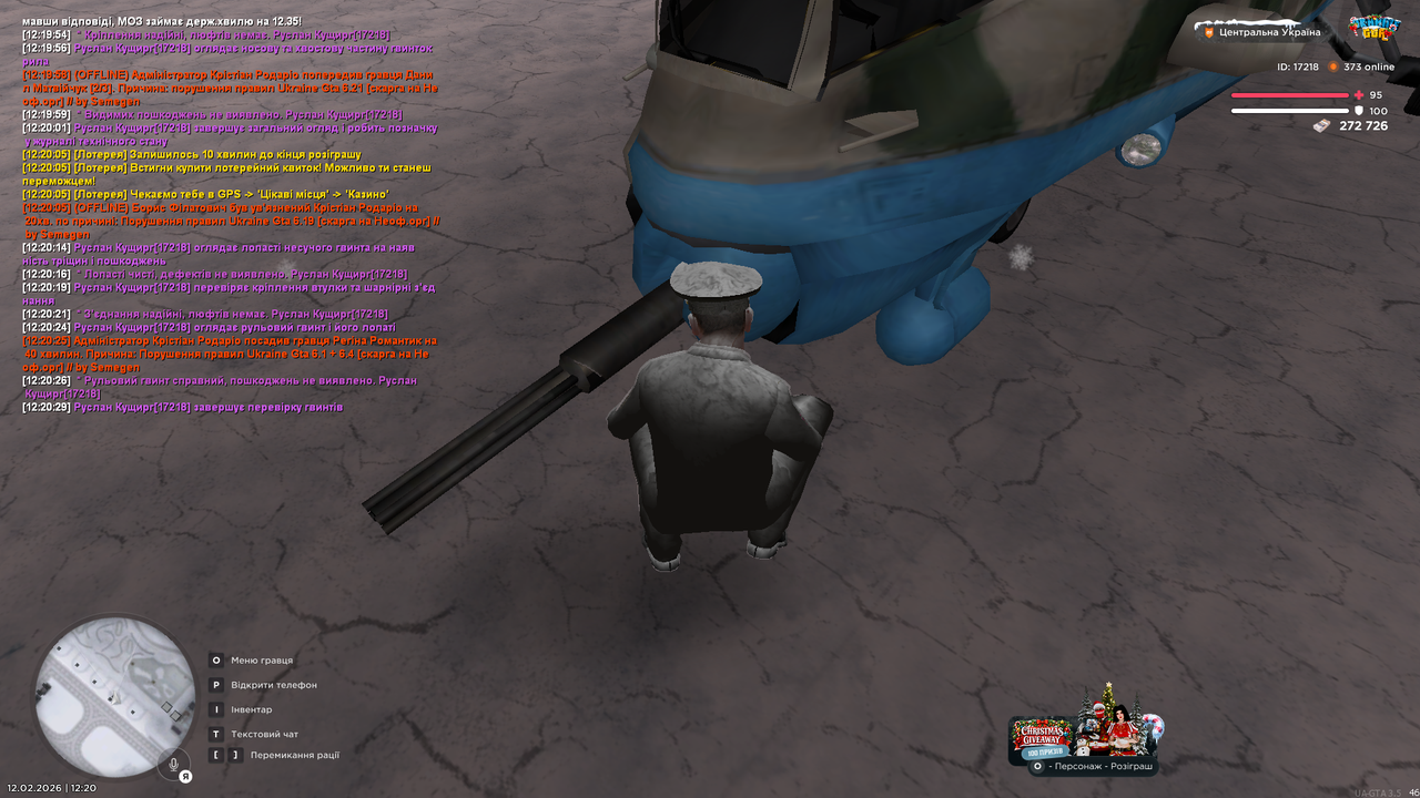 ПОВНИЙ Огляд всієї авіації Мі 24 (8)