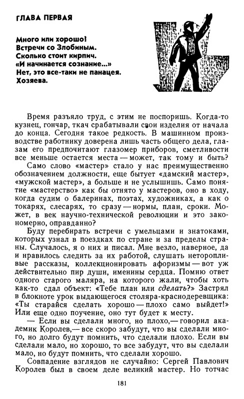 p0181
