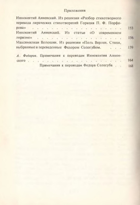 p0025