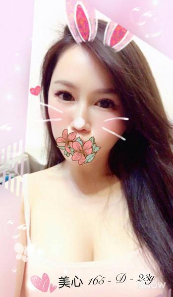 桃園叫小姐