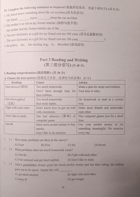 Unit 5 Encyclopaedias (A)  (4) [原图]