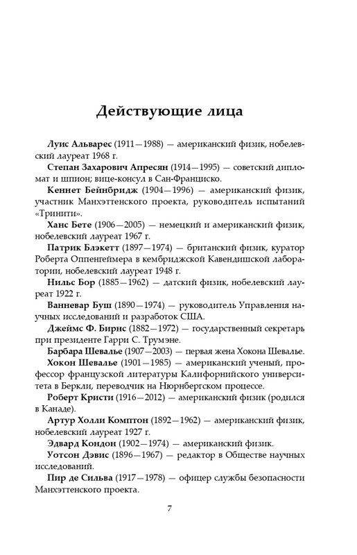 ITD000000001366597-page-0007