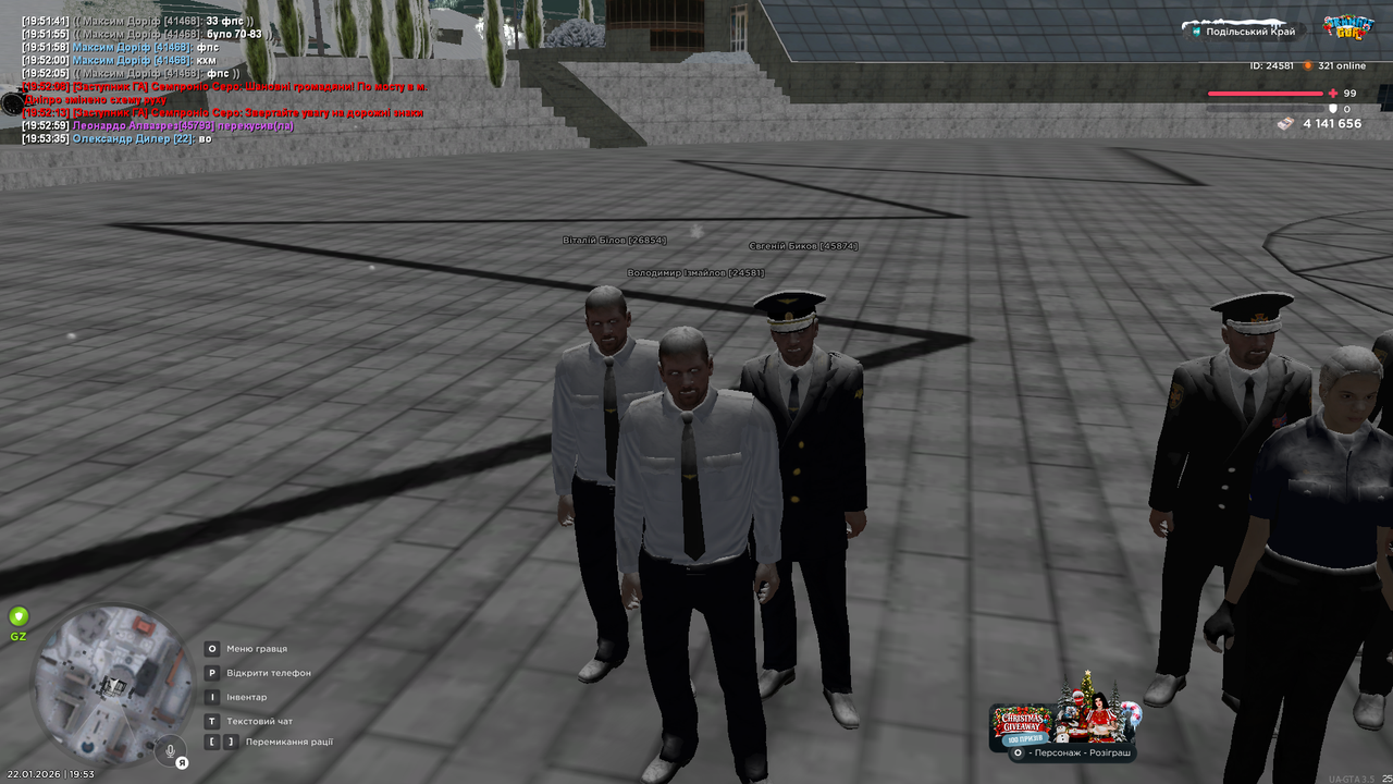 mta screen 2026 01 22 19 53 39