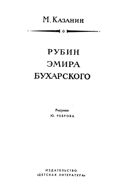 p0004