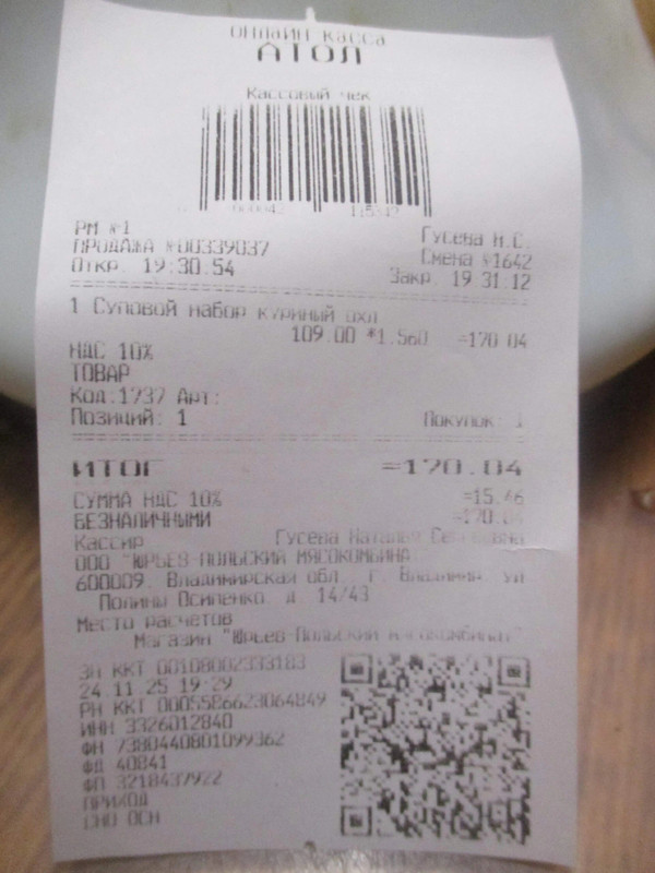 Изображение