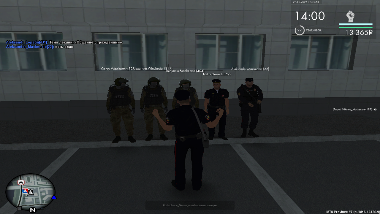 Grand Theft Auto San Andreas Screenshot 2025 10 27 17 30 54 21