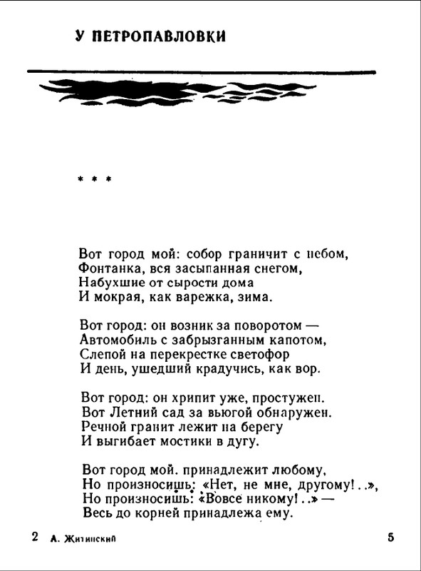 1976-page-0006