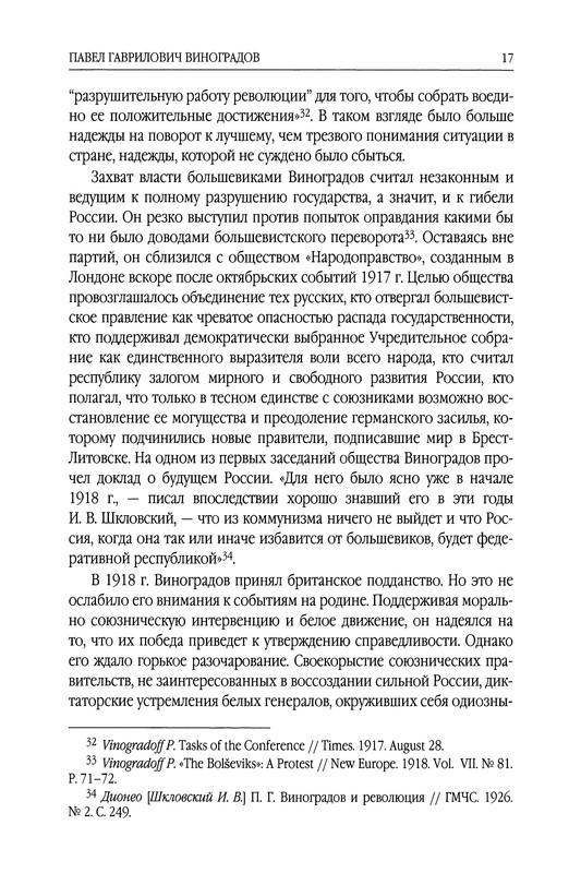 p0017