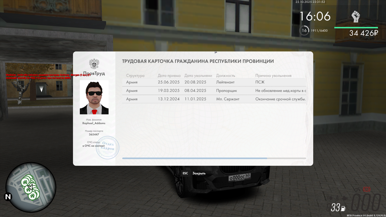 mta-screen_2025-10-22_22-31-53