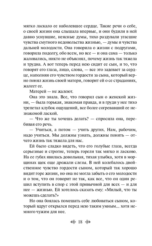 ITD000000001358078-page-0018