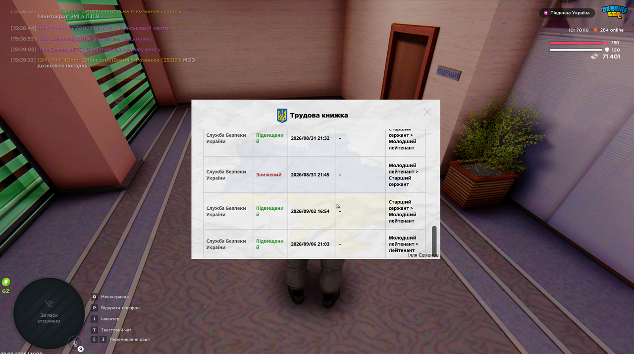 Снимок экрана 2026 09 28 150957