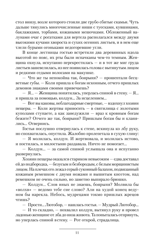 ASE000000000827433-11
