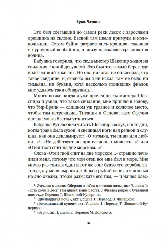 2-page-0014