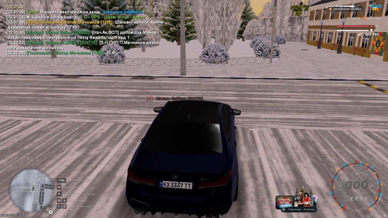 mta screen 2025 12 26 12 32 08