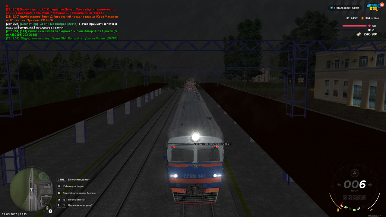 mta screen 2026 03 27 23 13 37