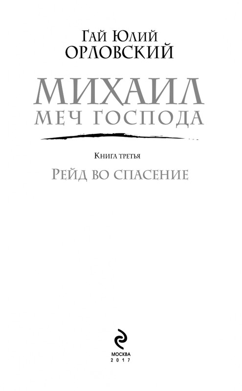 ITD000000000878656-page-0003