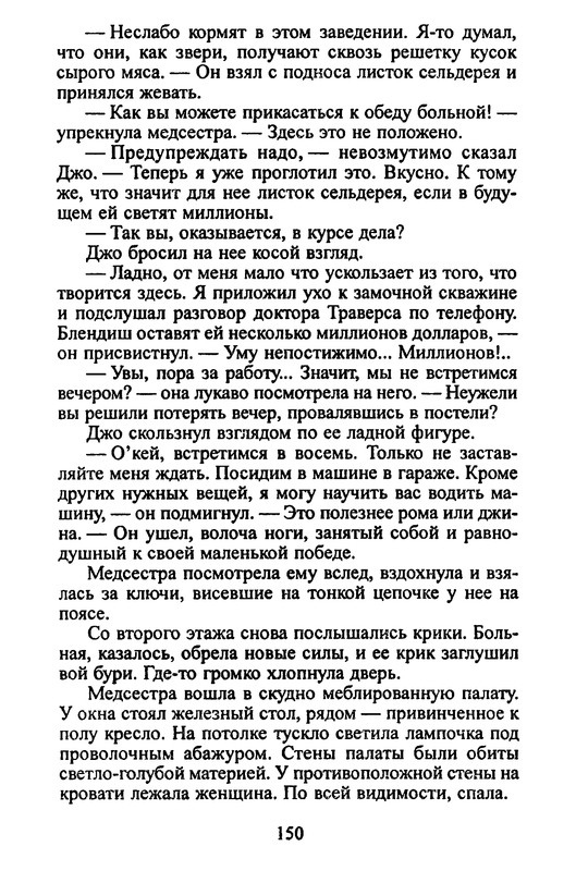 p0150
