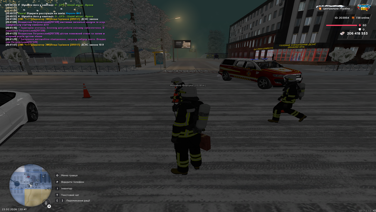 Grand Theft Auto San Andreas Screenshot 2026 02 23 20 41 57 60