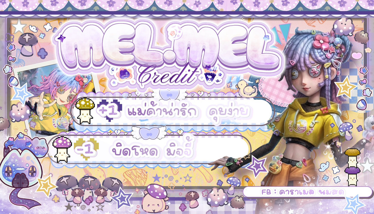 ป้ายเครดิต